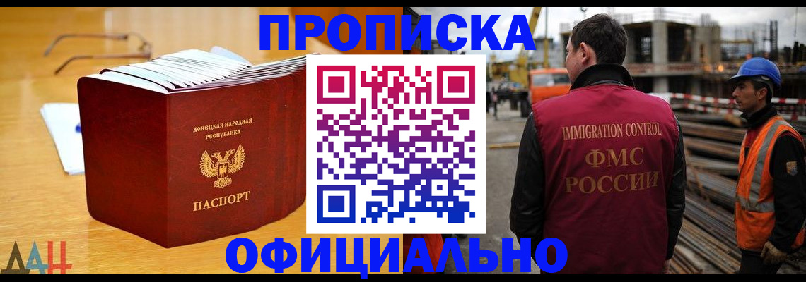 форма 3 в Лесном