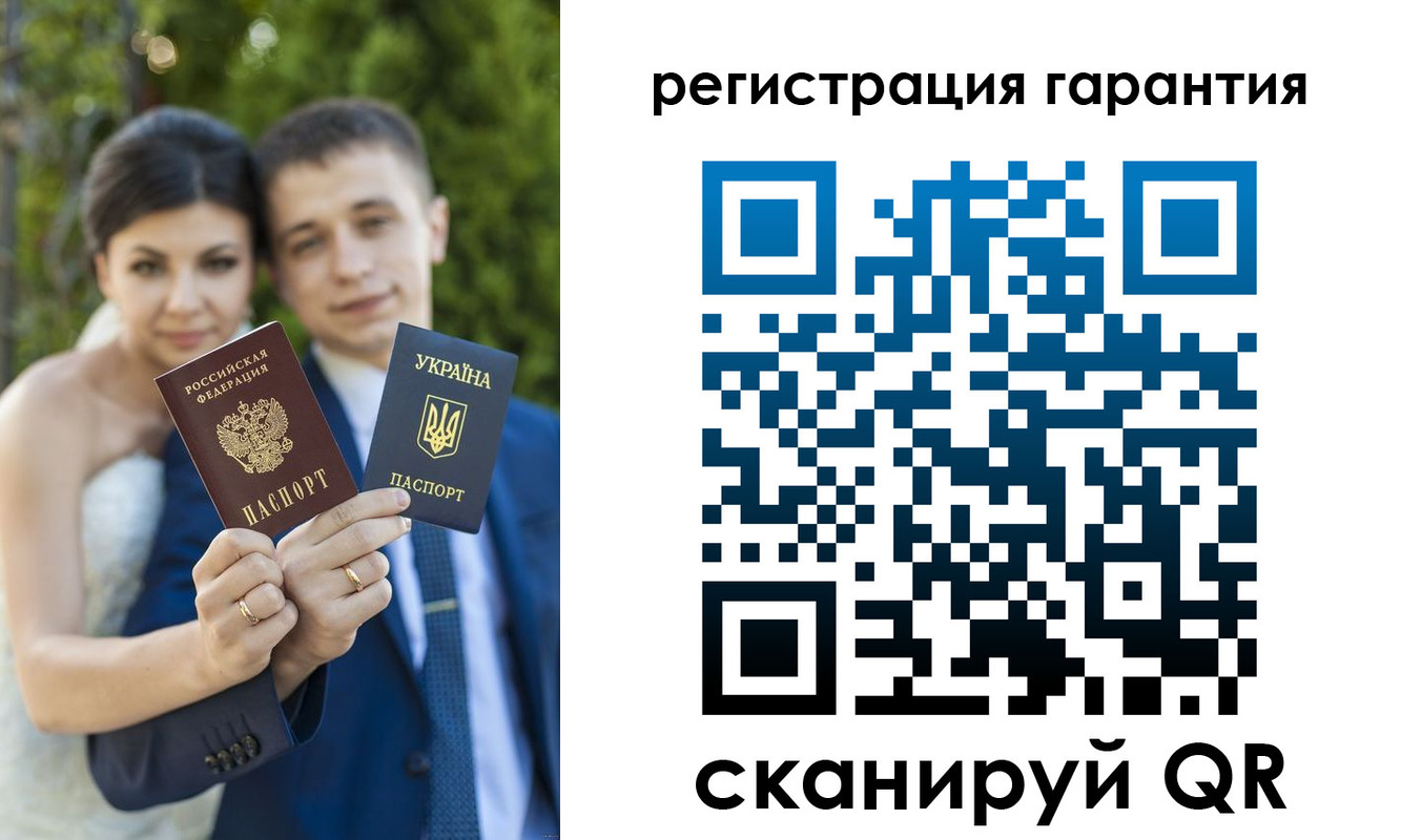прописка 2025 в Лесном
