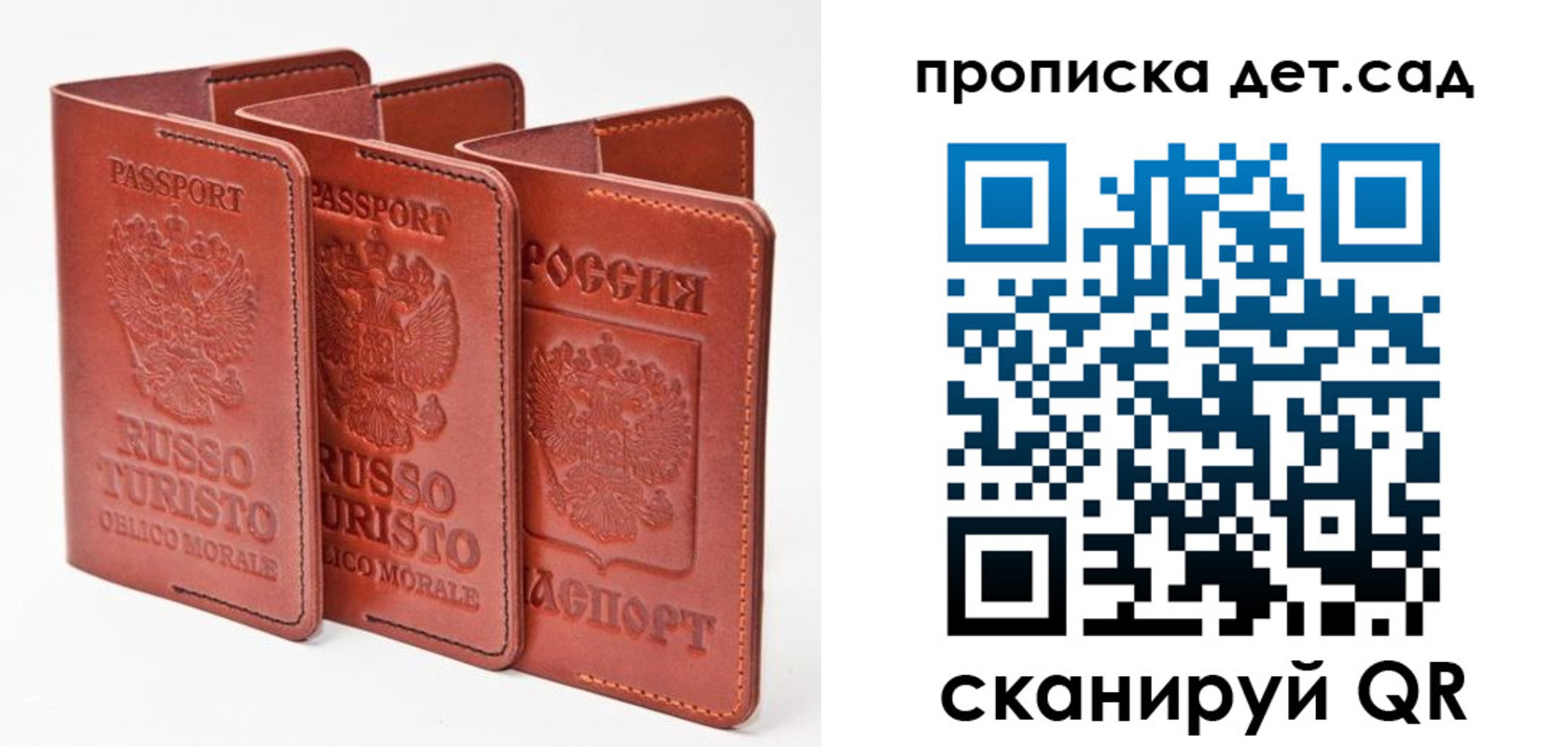 форма 3 в Лесном