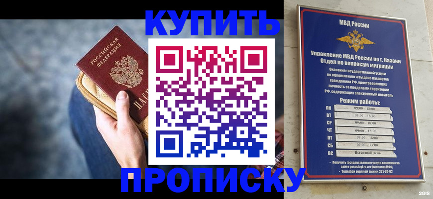 временная регистрация поиск в Лесном
